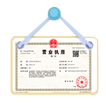 山丹资质代办