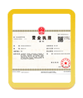 山丹注册公司